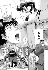 [Takashiro Go-ya] Shousui Awaremi!! Ch. 1-4