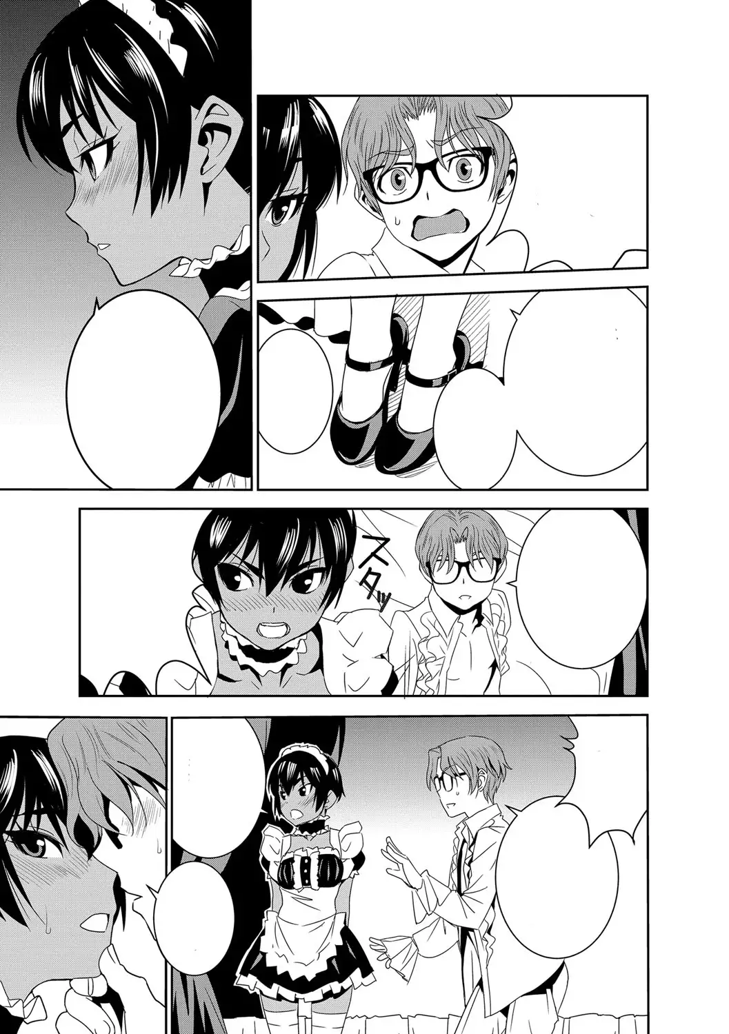 Haramase Maido Tai Ch. 1-4