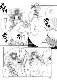 [Nishimata Aoi] WEST AGAIN