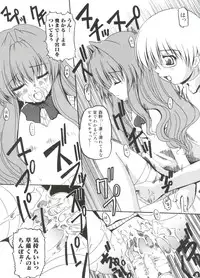 [Anthology] Love Chara Zensho 1 (Various)