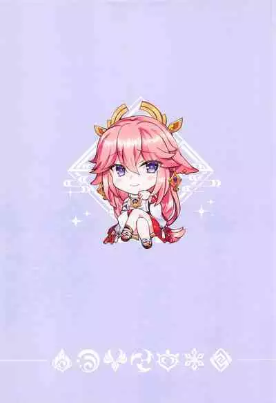 Shittori Mattari Goonsen