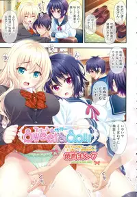 [Yakiniku King] Sweet & Sour