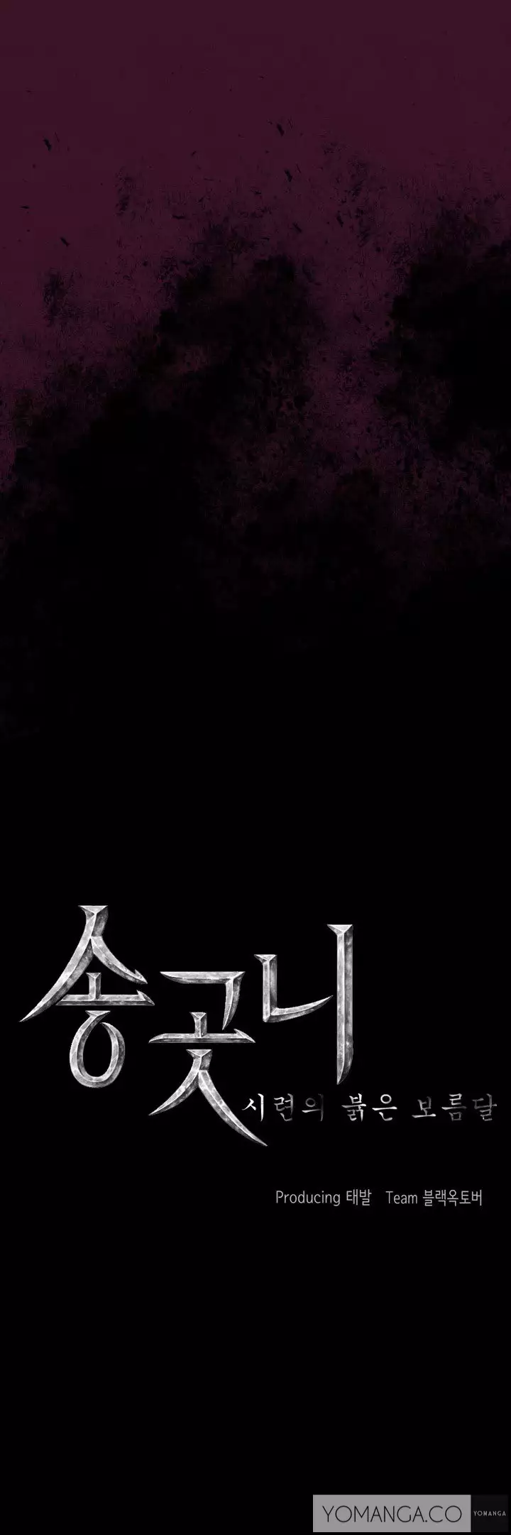 Canine Tooth Ch.1-10