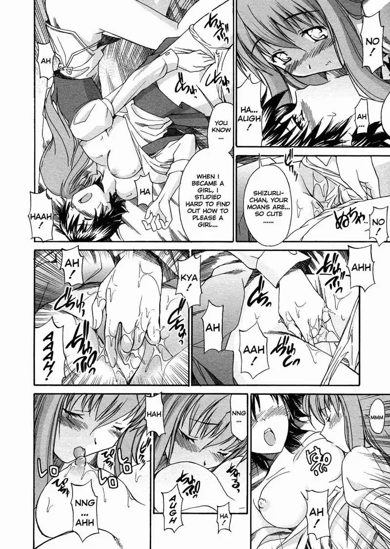 A Wish of My Sister 7 - Coming Out