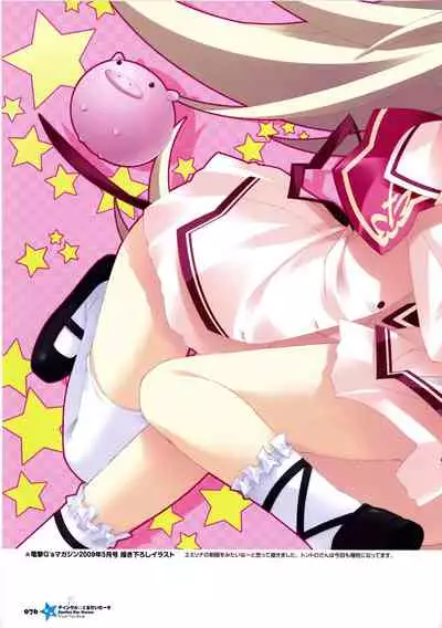 [Lillian] Twinkle☆Crusaders Passion Star Stream Visual Fanbook [Kannagi rei･kotamaru]