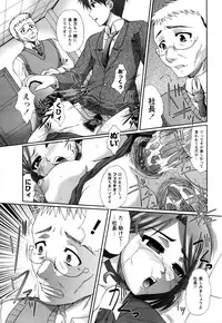 [Umihara Minato] Cosplay