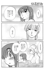 [TsuyaTsuya] Hirugao Ch. 1-2, 4, 14-37