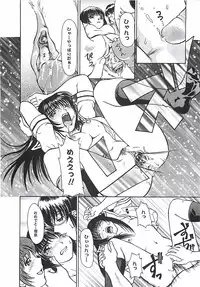 [Pari-Miki] Pari-nyu