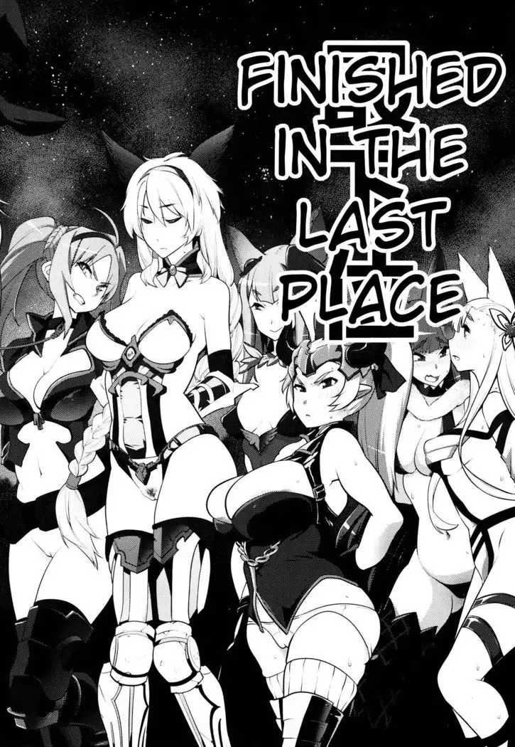 Kikuudan wa Haiboku Shimashita | Our Crew Was Defeated