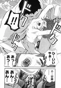 [Clone Ningen] Sakura Jidou