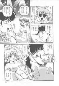 [Taro Wolf] Hot Wind