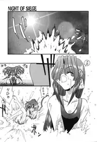 [Rikao] Night Of Siege