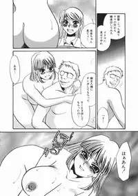 [Umino Yayoi] Ruirui