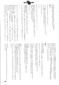 Eroclipse ECLIPSE Genga & Rough Shuu & Omake