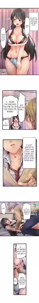1 Piston de Bareru Uso ~Jishou Bitch wa Ubu ni Nureru~ | Busted in One Thrust Ch. 1 - 18