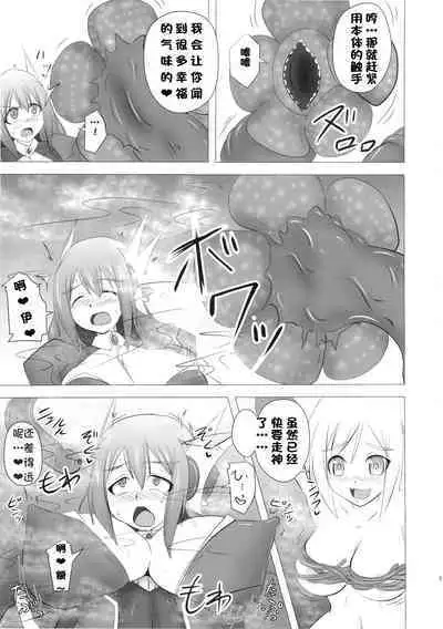 Raygis Valicess Elsain