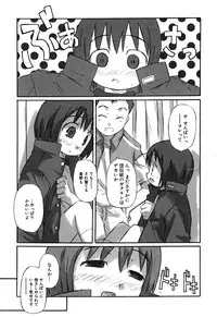 [Anthology] Sukumizu VS Bloomer - Fechikko VS Series round 1