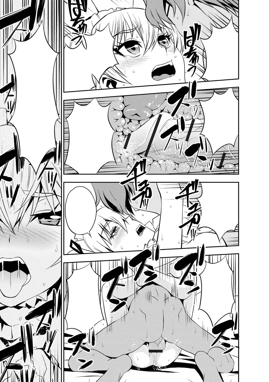 Haramase Maido Tai Ch. 1-4