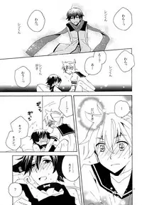 (C82) [U.ZOO (Yuzucky)] Ichinichi Wanko! Taikenban (VOCALOID)