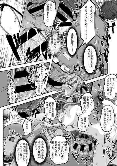 chan/Futanari JK Kaliemon-chan