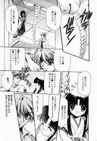 [Hayase Hashiba] Good Luck Charm