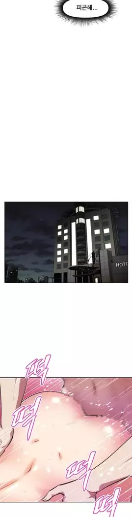 Brawling Go Ch.53-67