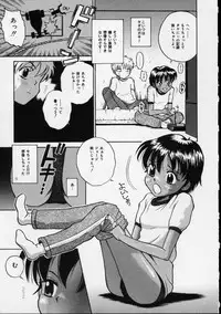 [Tamachi Yuki] Shirukko