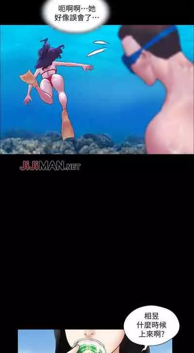 【周五连载】协议换爱（作者：遠德） 第1~88话