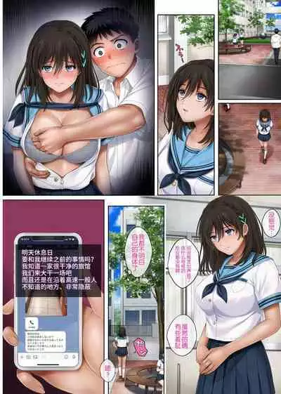 ユメカウツツカ