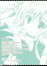 (C74) [Oshaban (Sasahiro)] Nekopankaraira (Original)