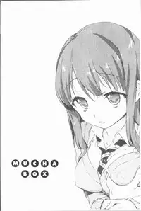 [Mucha] MUCHA BOX | 性玩伴BOX [Chinese]