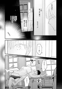 [Uehara Ari] Midas [Digital]