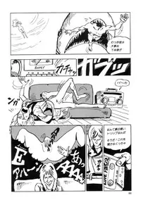 [Joe Dandis(笠間しろう)] New York Ass