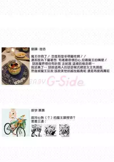 hanitora de sukuu i sekai hōkai | Honey Trap可以防止異世界崩壞 1-4