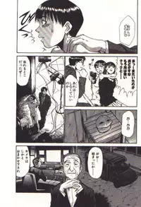 [Sano Takayoshi] Pretty Play