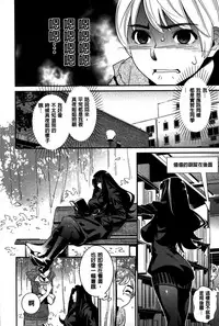 Anemayo | 淫姊真夜