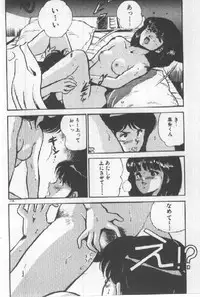 [Maakou] Kimi no Hitomi ni Dokkin!