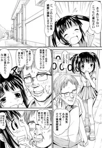 [Kani Kani] Yume Makura