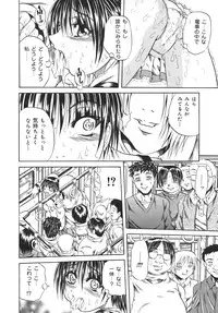 [Tachibana Naoki] Milk Shake