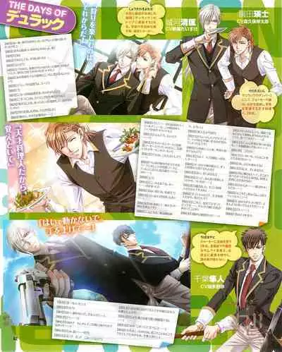 Cool-B Vol.54 2014-03