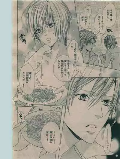 BE・BOY GOLD 2010-02