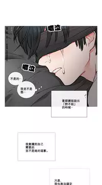 [The Jinshan] Sadistic Beauty Ch.1-10 [Chinese] [17汉化]