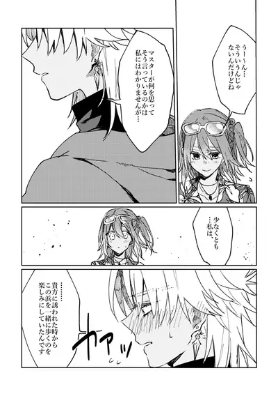 Iro Machigai Sagashi