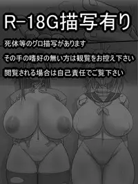 [Ahe] Jinguu Ellen VS Miranda