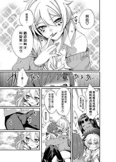 愛玩プレッジ | 宠物pledge