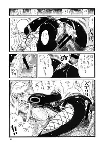 (C76) [Rippadou (Inugai Shin)] Goriman 3 (Various)