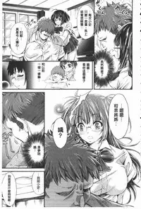 [Kimura Neito] Love Juice Fountain | 淫汁愛液飛濺的噴泉 [Chinese]