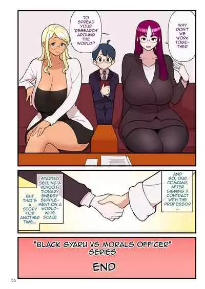 Kuro Gal VS Fuuki Iin - Black Gal VS Prefect 3