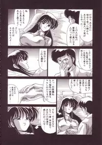 [Watanabe Yoshimasa] Kyokou Sedai