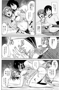 Action Pizazz DX 2016-04